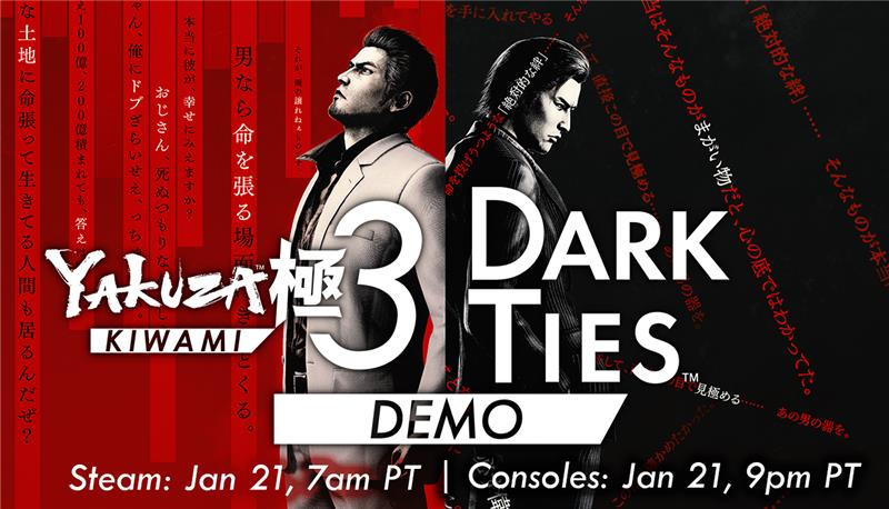 Demo gratuita de Yakuza Kiwami 3 & Dark Ties já está disponível